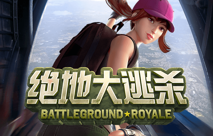 6686体育官网下载app